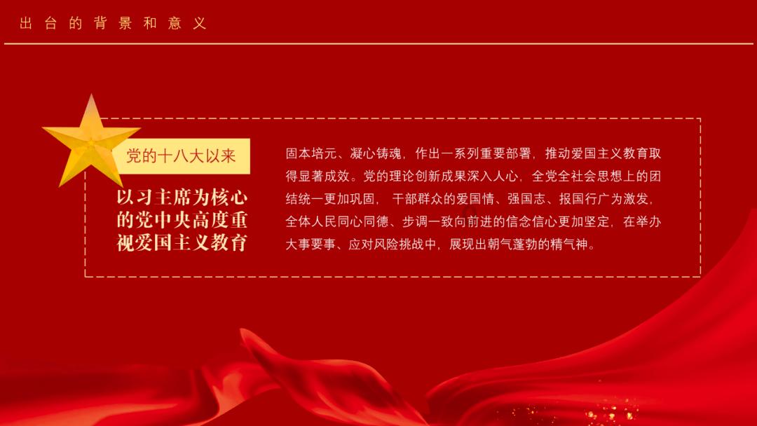 东京迷城