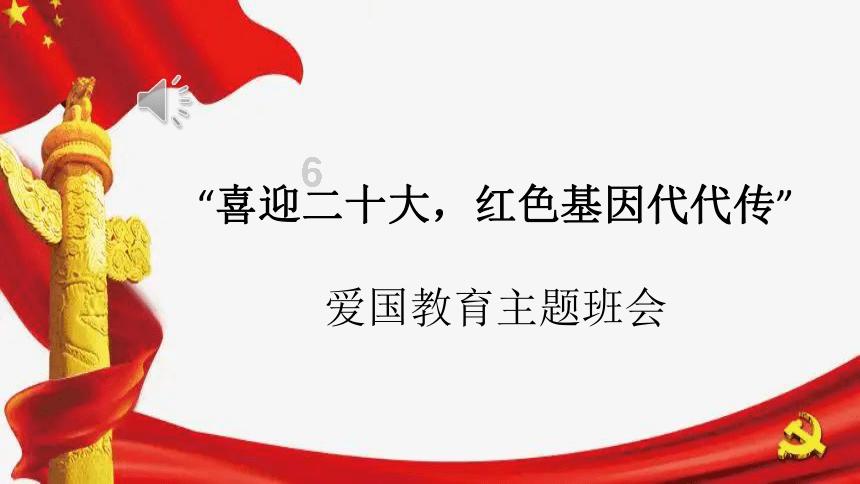 救援白虎