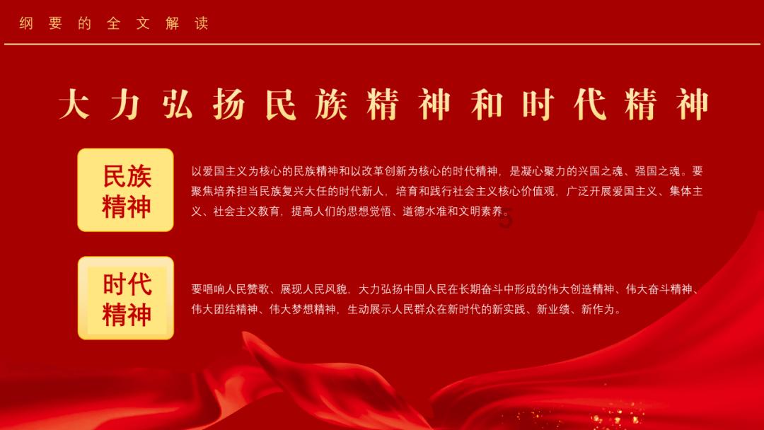 激萌三国志