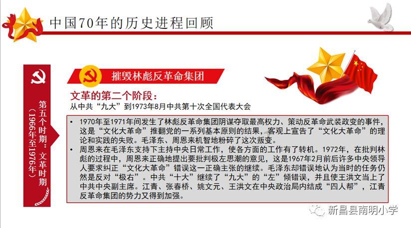 联想集团股价大跌12%!全球PC市场出货量同比下滑