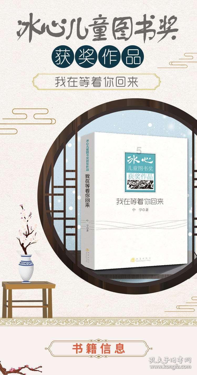 小小兵团